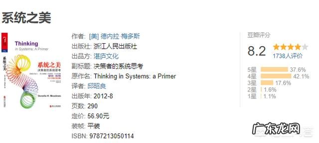 给职场人开个书单有哪些推荐?