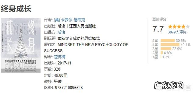 给职场人开个书单有哪些推荐?