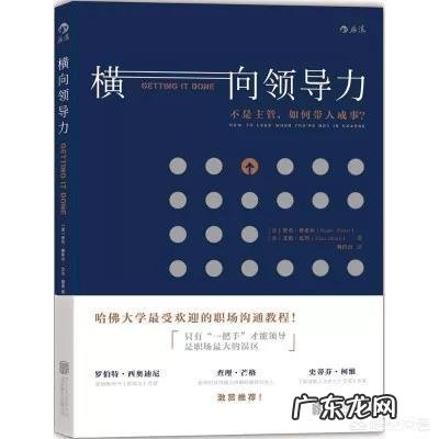 给职场人开个书单有哪些推荐?