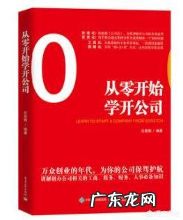 给职场人开个书单有哪些推荐？
