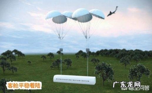 飞机上为什么不配备降落伞?