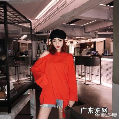 宽松长袖T恤有哪些好看的搭配方式呢?