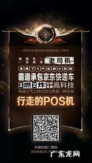 京东年度账单入口 京东年度账单在哪里看