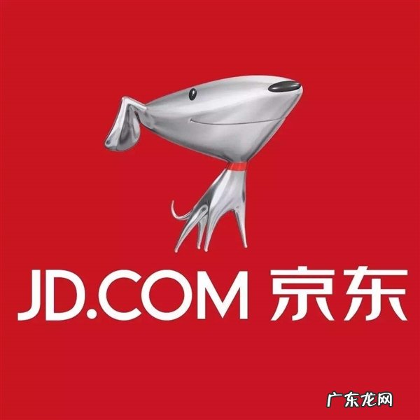 京东年度账单入口 京东年度账单在哪里看