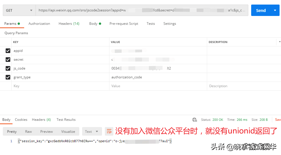 在手机上怎样登录微信公众号 微信公众号登录平台登录