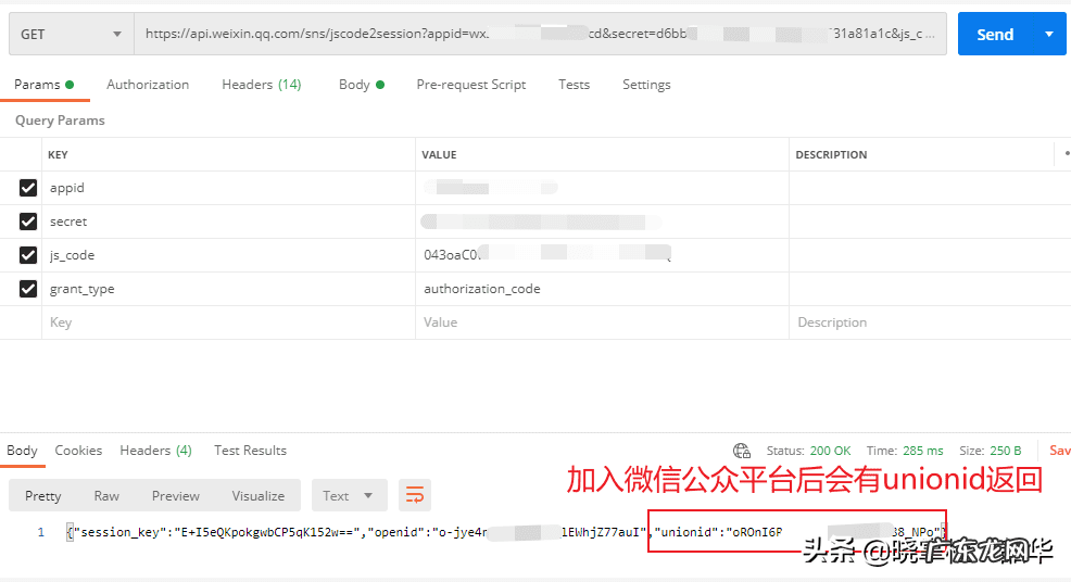 在手机上怎样登录微信公众号 微信公众号登录平台登录