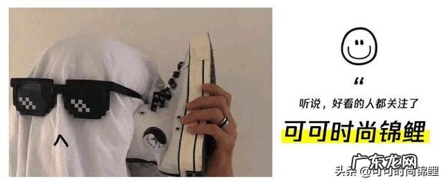 胖的人该怎么搭配衣服?