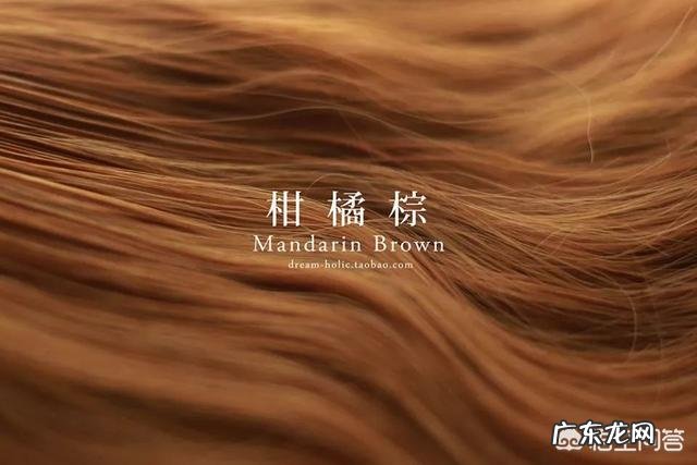 可以推荐不用漂就能染出的好看发色吗?