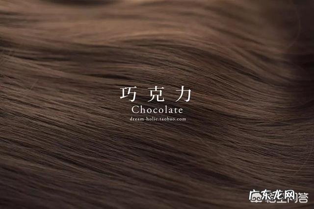 可以推荐不用漂就能染出的好看发色吗?