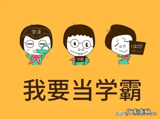 如何看待福建13名高考学霸联手办“暑期精品课程班”被叫停？