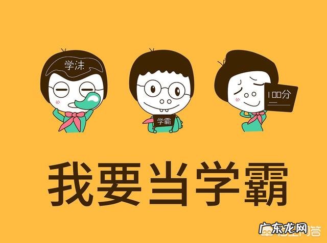 如何看待福建13名高考学霸联手办“暑期精品课程班”被叫停？