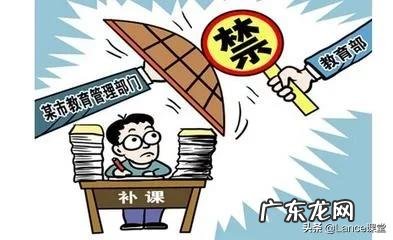 如何看待福建13名高考学霸联手办“暑期精品课程班”被叫停?