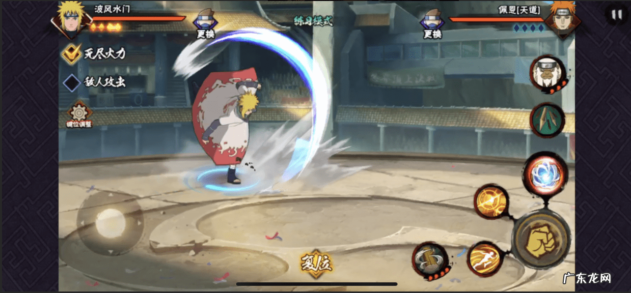 火影忍者手游秋风视频 火影忍者手游秋风水门实战教学