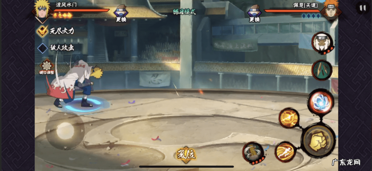 火影忍者手游秋风视频 火影忍者手游秋风水门实战教学