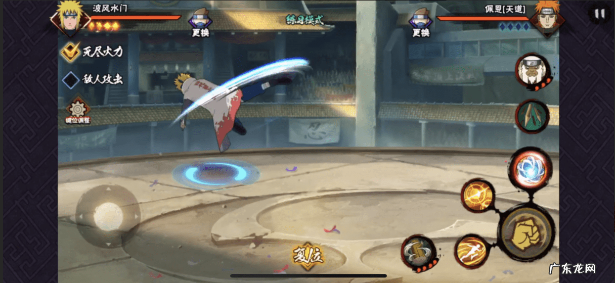 火影忍者手游秋风视频 火影忍者手游秋风水门实战教学