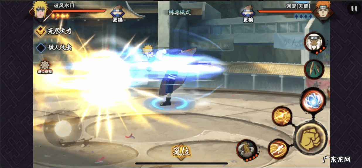 火影忍者手游秋风视频 火影忍者手游秋风水门实战教学