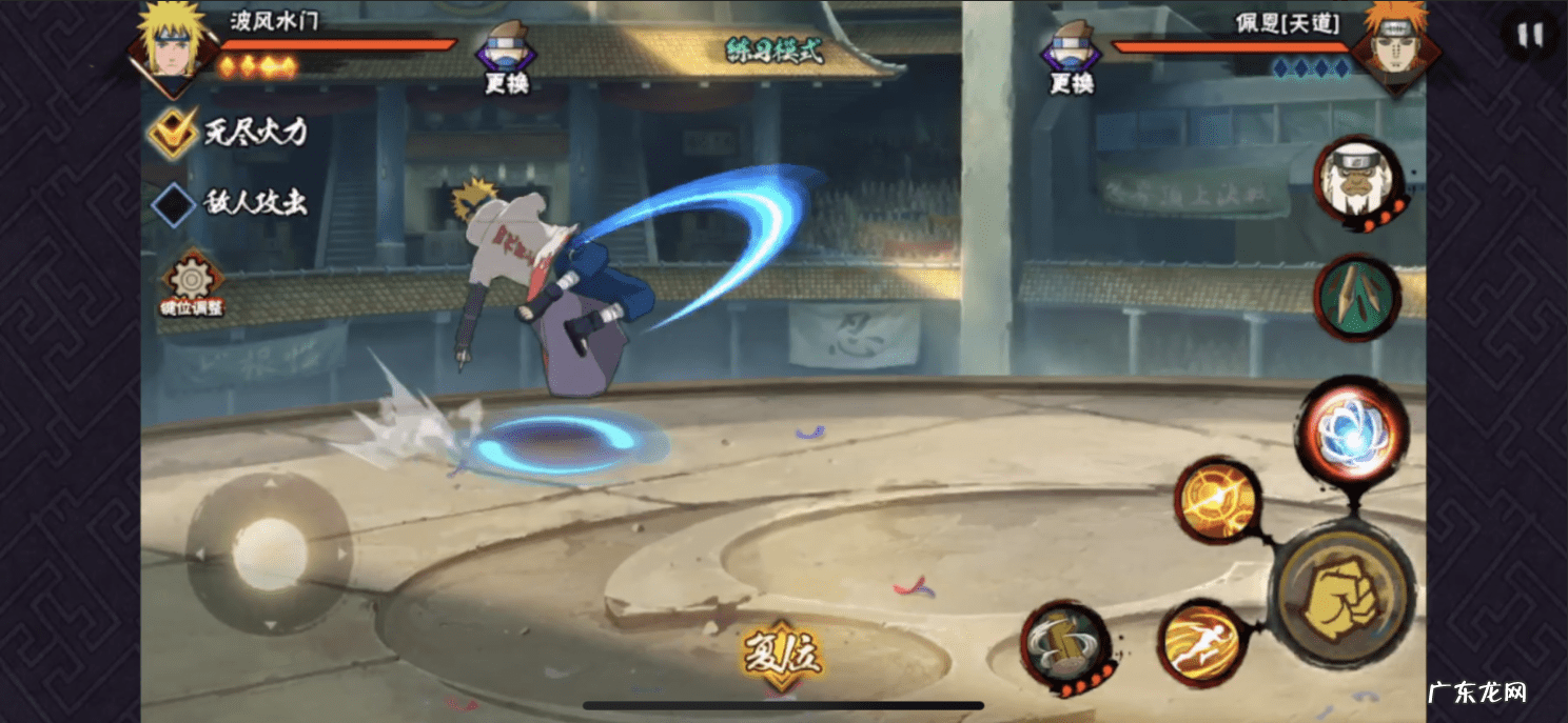 火影忍者手游秋风视频 火影忍者手游秋风水门实战教学