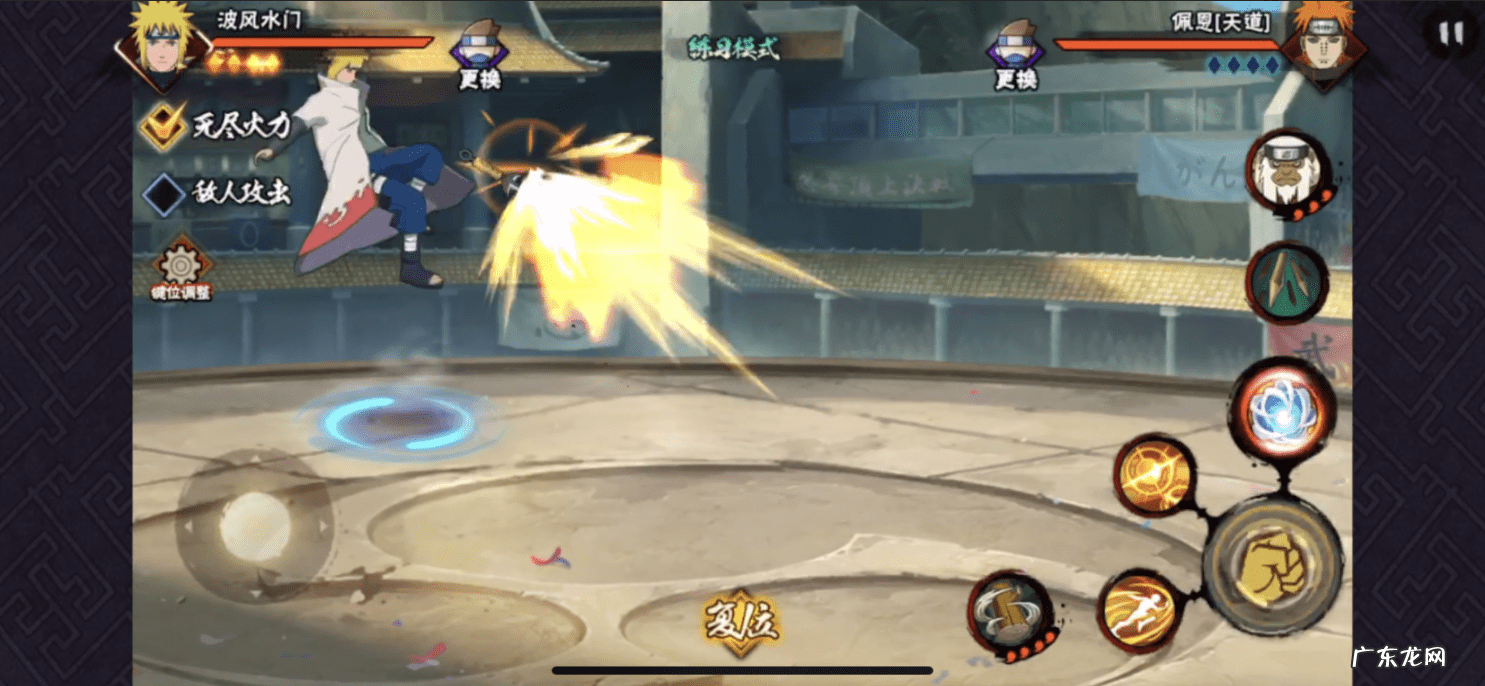 火影忍者手游秋风视频 火影忍者手游秋风水门实战教学