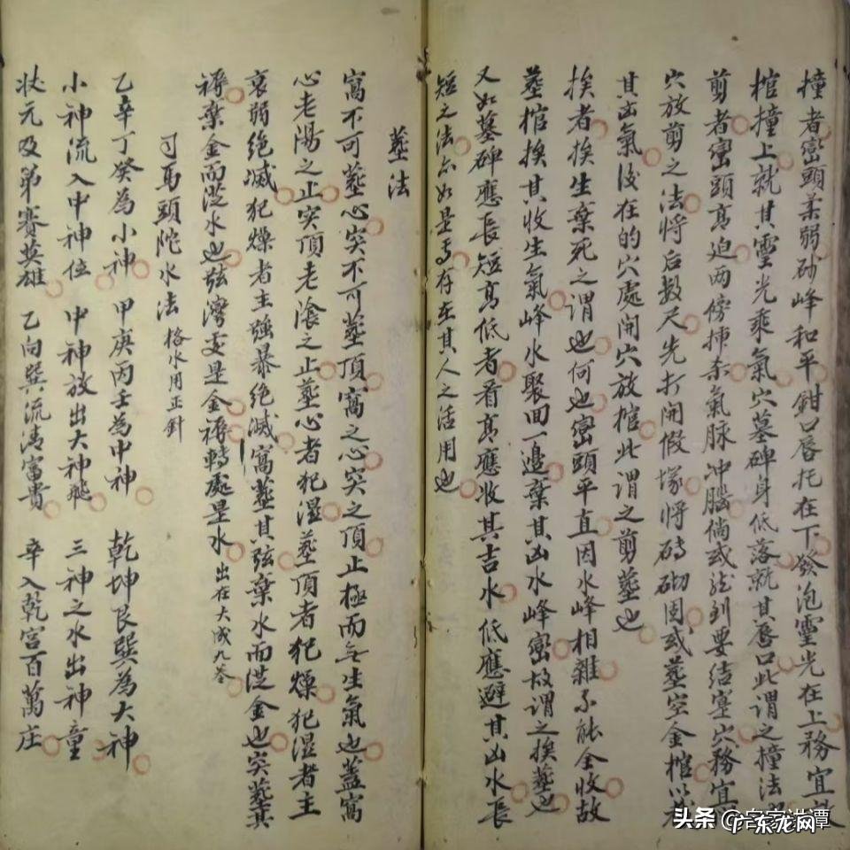 风水入门看什么书 有关风水立向书籍有哪些