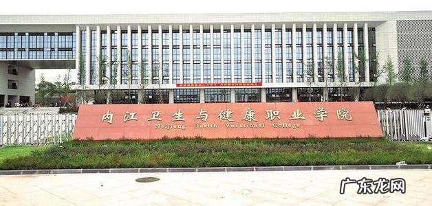 四川省财贸管理干部学院 四川行政财贸管理干部学院地址