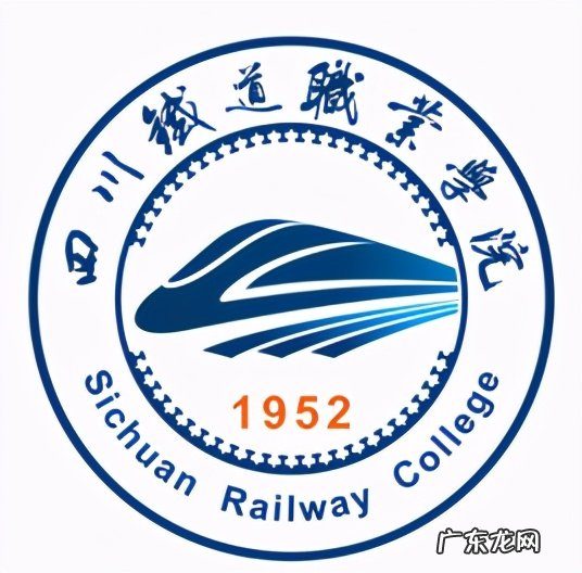 四川省财贸管理干部学院 四川行政财贸管理干部学院地址