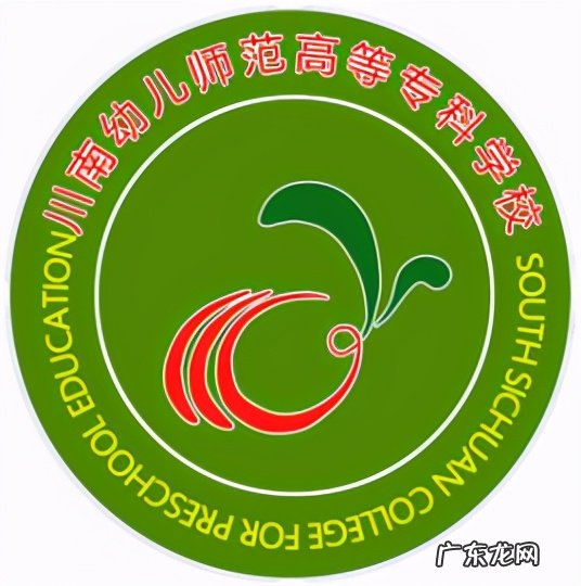 四川省财贸管理干部学院 四川行政财贸管理干部学院地址