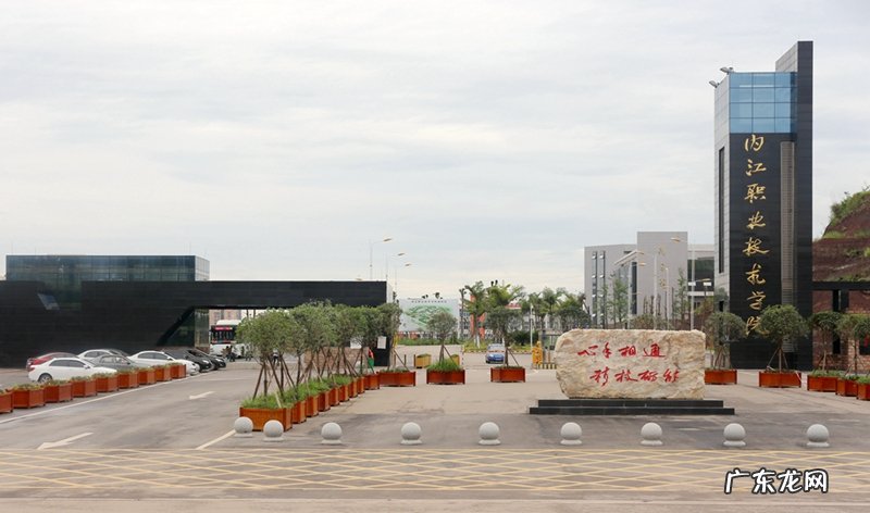 四川省财贸管理干部学院 四川行政财贸管理干部学院地址