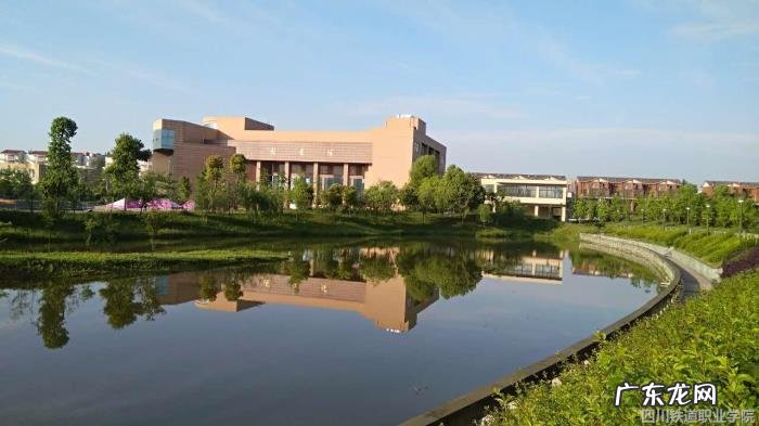 四川省财贸管理干部学院 四川行政财贸管理干部学院地址