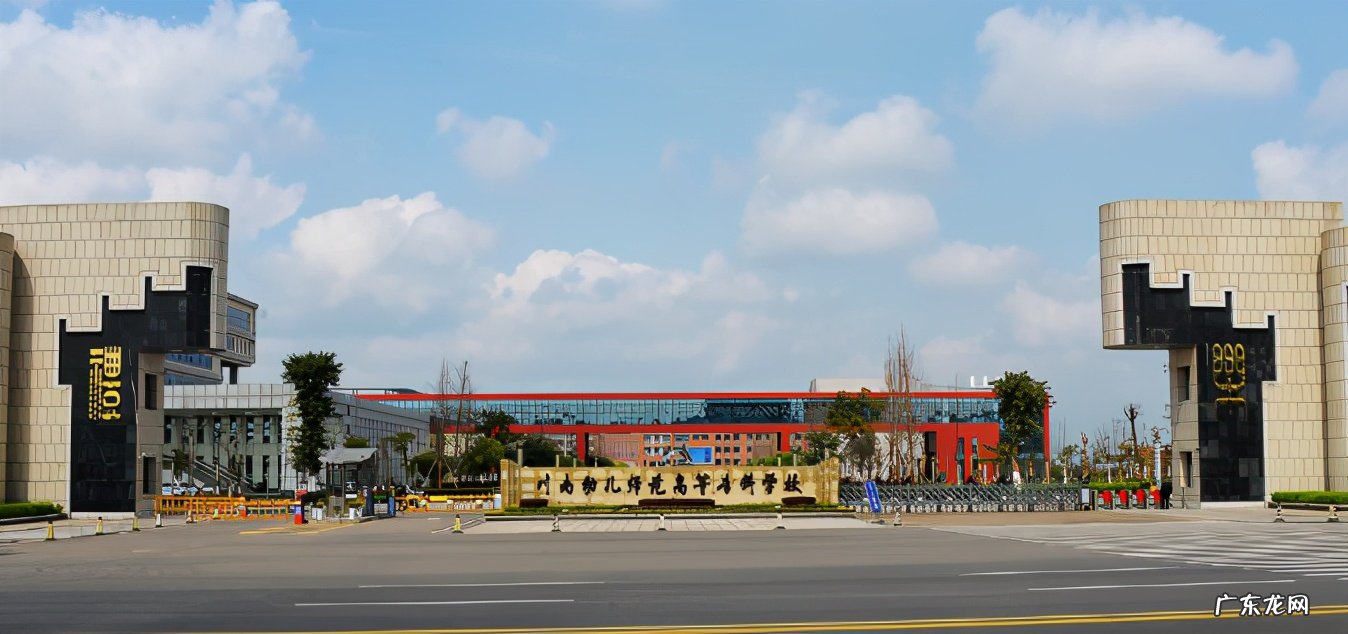 四川省财贸管理干部学院 四川行政财贸管理干部学院地址