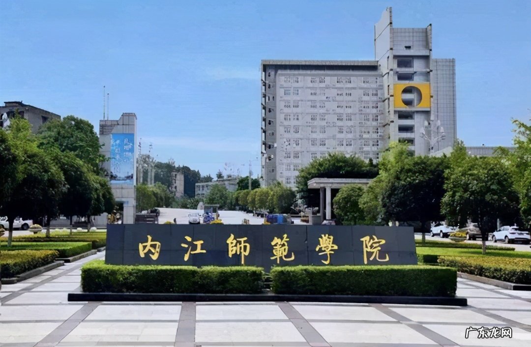 四川省财贸管理干部学院 四川行政财贸管理干部学院地址