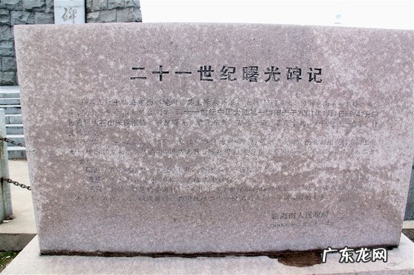 1997年清明 2013年清明