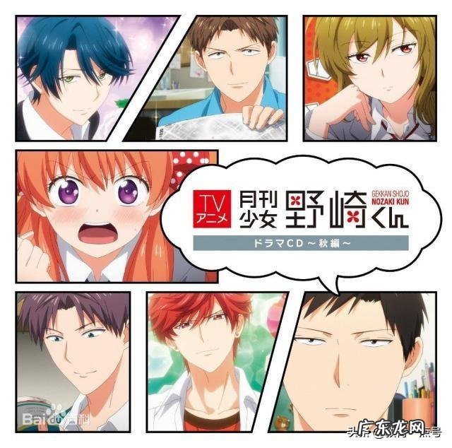 请问,有哪些轻松搞笑的动漫推荐?