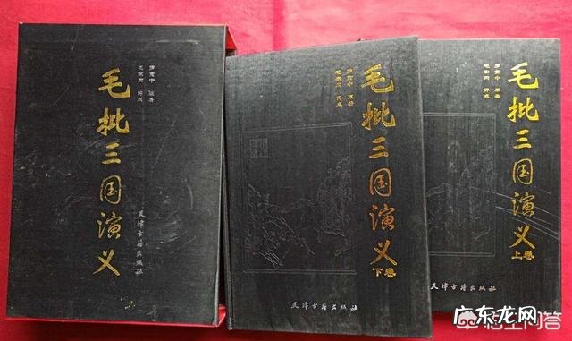 “说曹操，曹操到”的下半句是什么？为什么很少有人提及？
