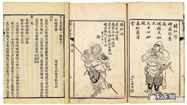 “说曹操，曹操到”的下半句是什么？为什么很少有人提及？