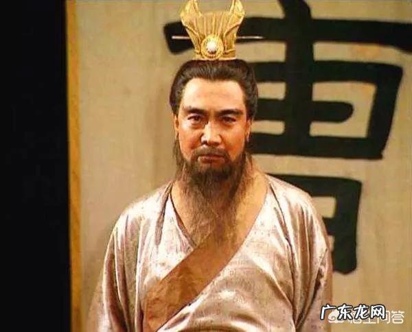 “说曹操,曹操到”的下半句是什么?为什么很少有人提及?