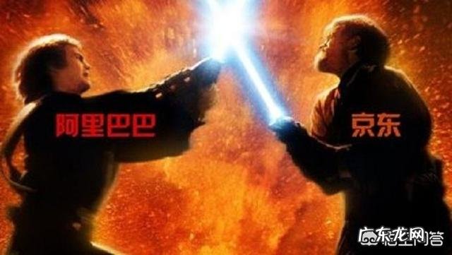 京东员工排队离职你是如何看待的?互联网企业今年频现离职大潮,说明了什么问题?