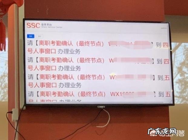 京东员工排队离职你是如何看待的?互联网企业今年频现离职大潮,说明了什么问题?