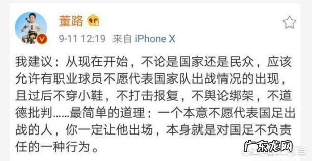 反转!李楠辞职为假消息,篮协官方发文澄清,姚明已经进退两难,你怎么看?