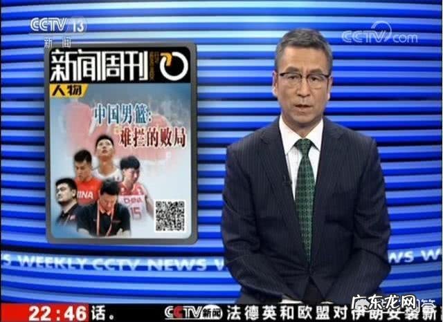 反转!李楠辞职为假消息,篮协官方发文澄清,姚明已经进退两难,你怎么看?