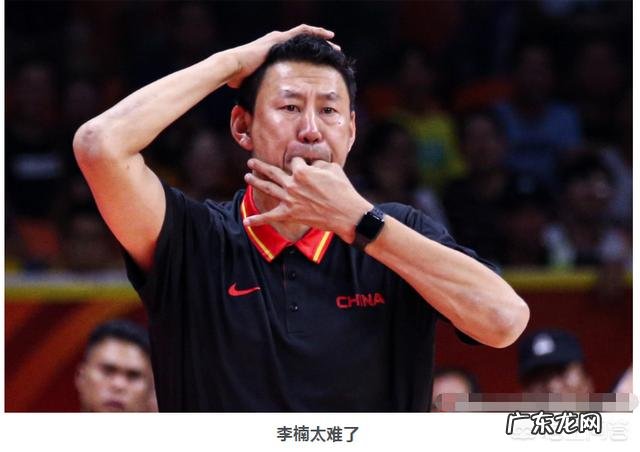 反转！李楠辞职为假消息，篮协官方发文澄清，姚明已经进退两难，你怎么看？