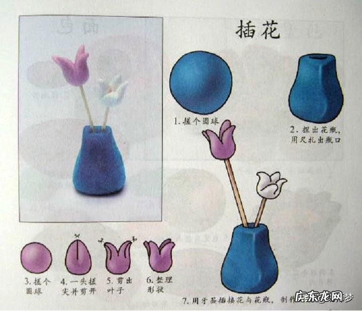 橡皮泥手工制作图片大全 橡皮泥手工制作大全