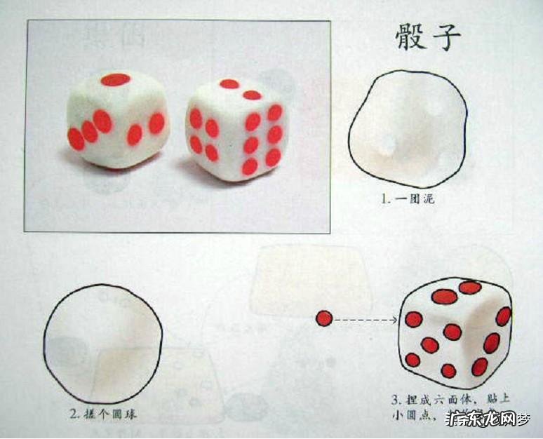 橡皮泥手工制作图片大全 橡皮泥手工制作大全