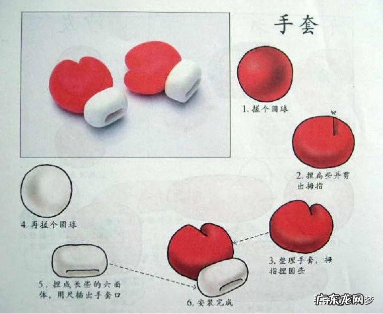橡皮泥手工制作图片大全 橡皮泥手工制作大全