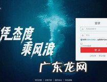 网易号怎么注册 网易号注册步骤