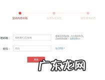 网易号怎么注册 网易号注册步骤