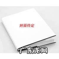 生活中有哪些表白套路?