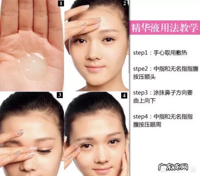 夏天，精华液早晚都要用吗？