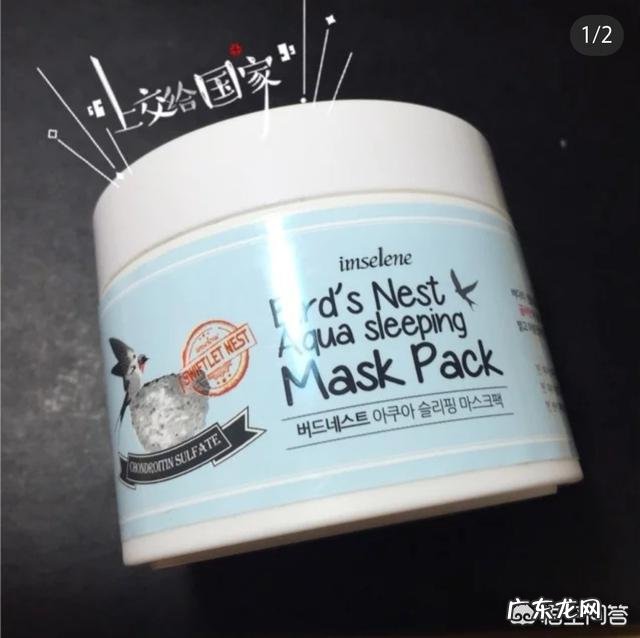 学生用的免洗补水睡眠面膜哪款比较好用?