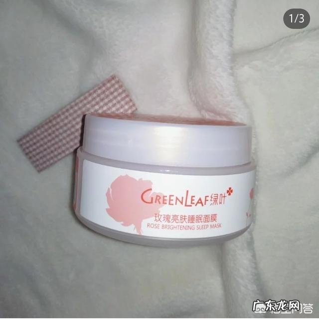 学生用的免洗补水睡眠面膜哪款比较好用?