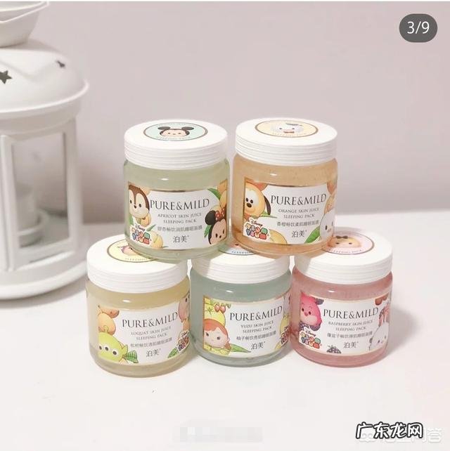 学生用的免洗补水睡眠面膜哪款比较好用?